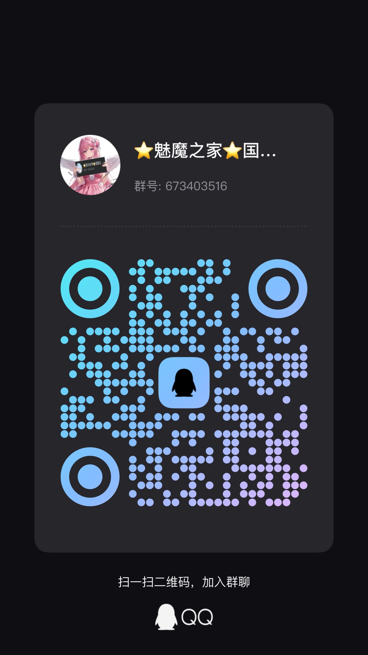 帖子图片